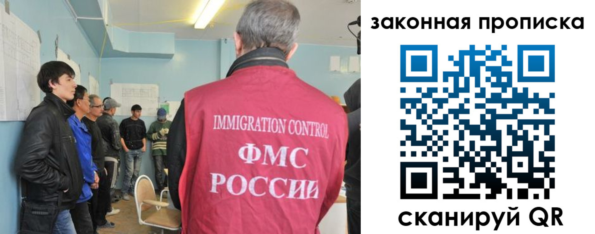 купить прописку в Мордовии
