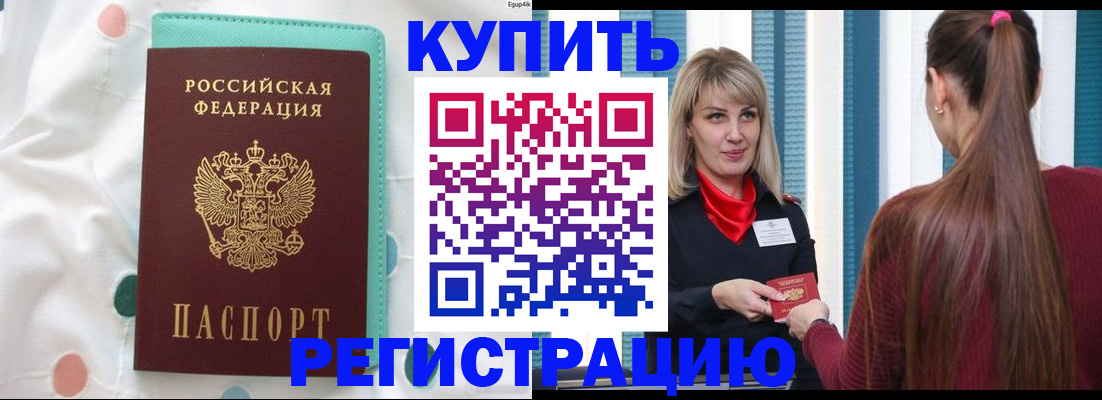 найти адрес прописки в Мордовии